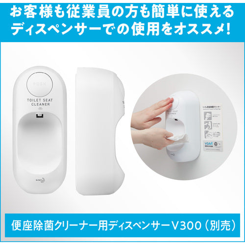 Kao Commercial V-SAVE Toilet Seat Disinfectant Cleaner 4.5L 398772 1 bottle