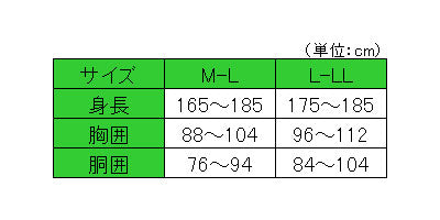厚手 紳士 のびのびワンタッチ肌着7分袖(ホック付) 秋冬用 / BM5F オフホワイト M-L 1 枚
