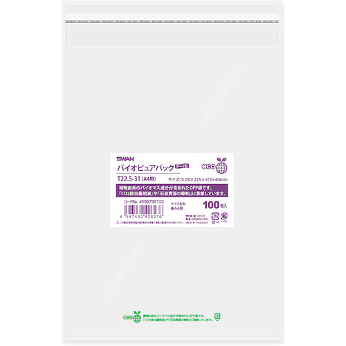 Swan OPP bag Bio Pure Pack with tape T 22.5-31 (for A4) 100 sheets 006798103 1 bag