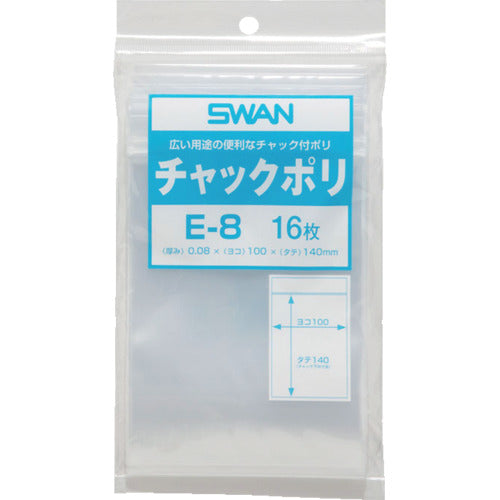 Swan Zippered Poly Bags, Small Packaging Type, E-8, for B7, 16 Pieces, 006654701, 1 Bag