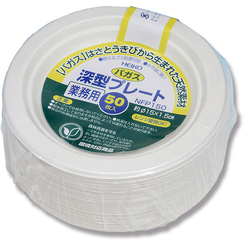 HEIKO Paper Plates Bagasse Paperware Deep Plates Commercial Use NFP150 50 Pieces 004477020 1 Bag