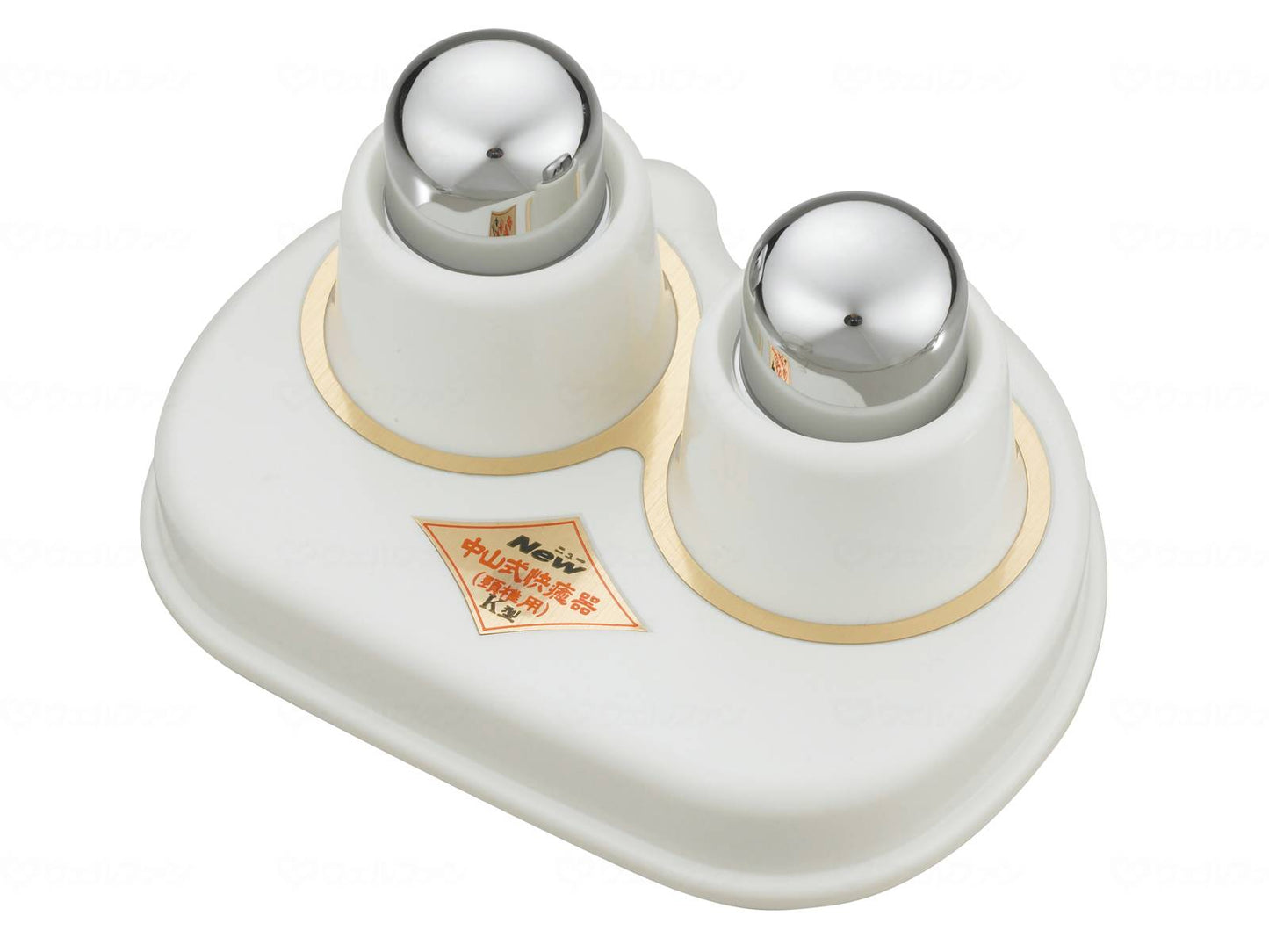 中山式産業New中山式快癒器・強力型 K型(2球式) 白 2球式