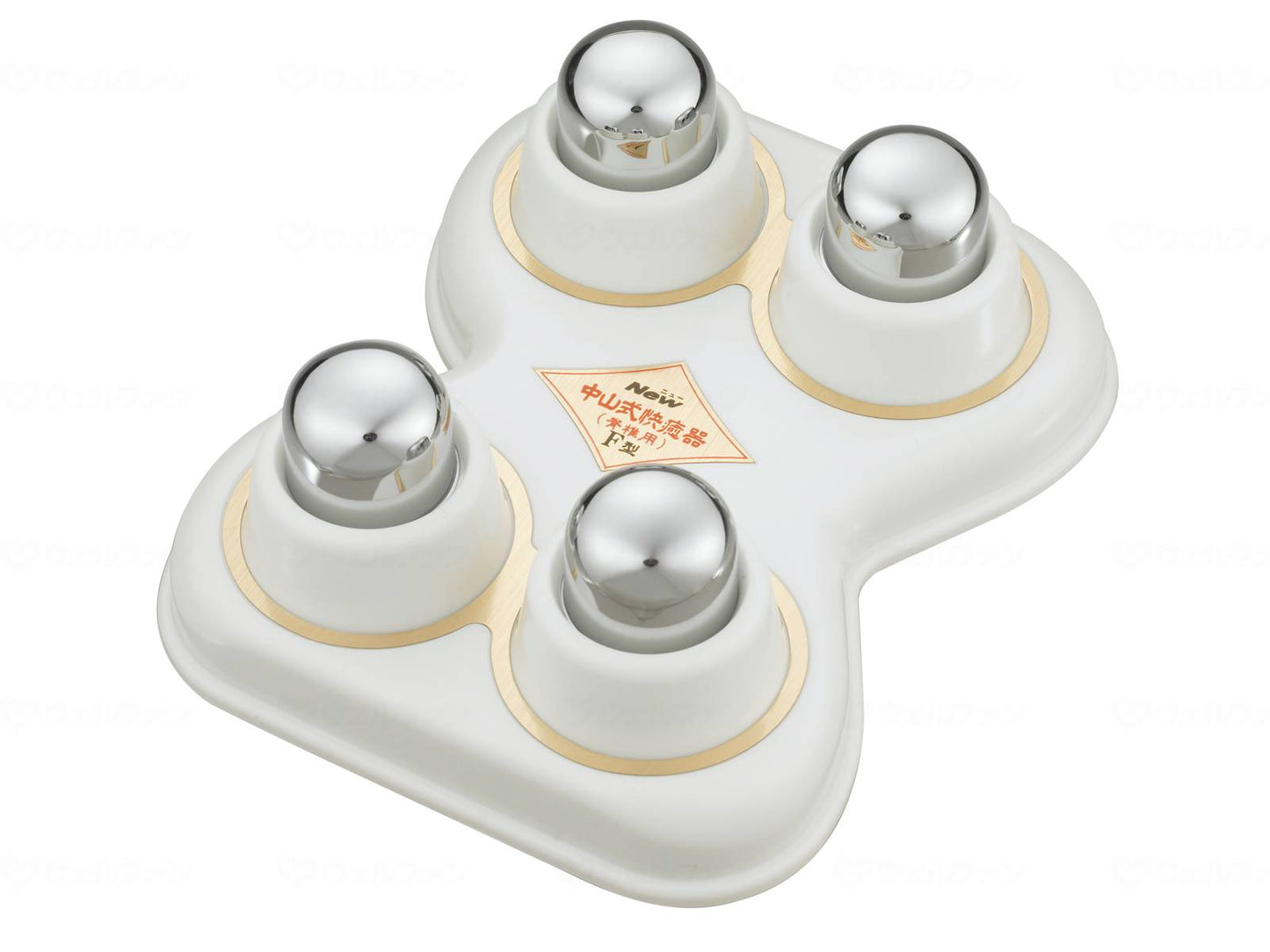 中山式産業New中山式快癒器・強力型 F型(4球式) 白 4球式