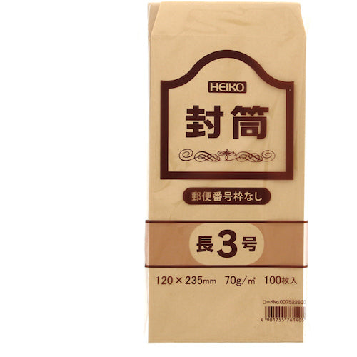 HEIKO 事務用クラフト封筒 長3 70g 郵便番号枠なし 100枚入り 007522600 1 袋