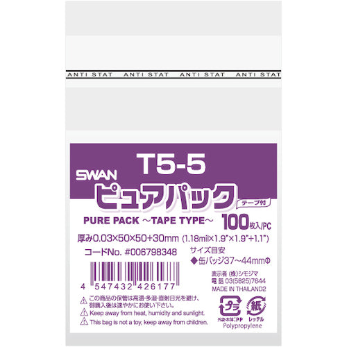 Swan OPP bag Pure Pack with tape T 5-5 100 pieces 006798348 1 bag