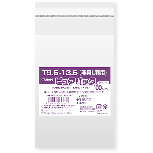 스완 OPP봉투 퓨어 팩 테이프 첨부 T 9.5-13.5(사진 L판용) 100장들이 006798339 1봉투