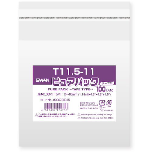 Swan OPP Bag Pure Pack with Tape T 11.5-11 100 pieces 006798315 1 bag