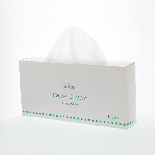 HEIKO Face Cover 100 pieces 007620000 1 box