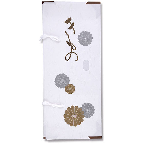 Shimojima Kimono Paper Yotsude Kimono Bunko Gold Chrysanthemum L 10 sheets 007611100 1 bag