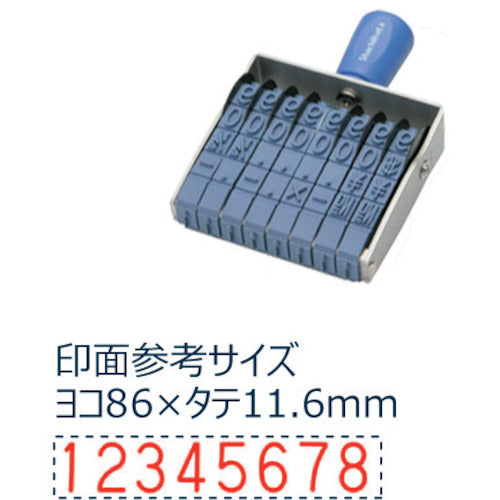 Shachihata Rotating Rubber Stamp, 8-row, First Size, Gothic, CF-80G, 1 pc