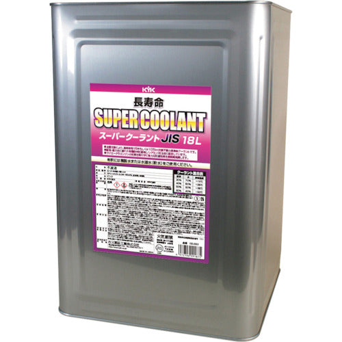 KYK KYK 긴 수명 슈퍼 쿨런트 JIS 18L 핑크 55-263 1 개