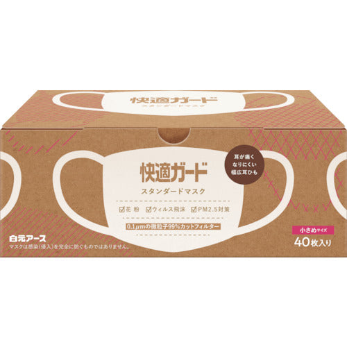 Hakugen Comfort Guard Standard Mask Small Size 40 pieces 58122 1 piece