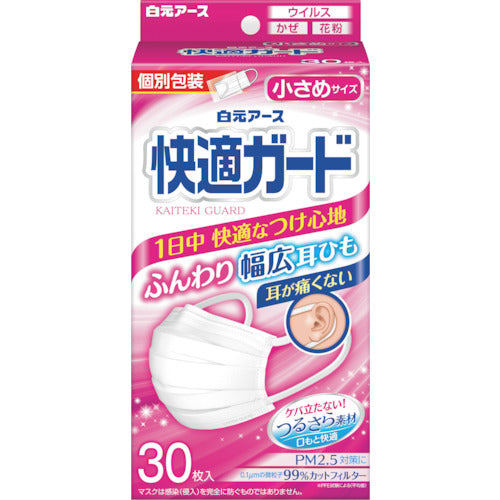 Hakugen Comfortable Guard Mask Small Size 30 Pieces 58133 1 Piece