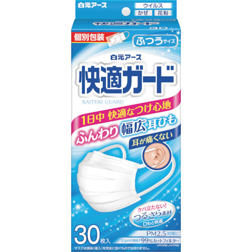 Hakugen Comfortable Guard Mask, Regular Size, 30 Pieces, 58132, 1 Piece