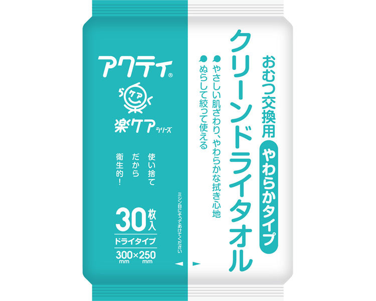 Acty Clean Dry Towel, Soft Type / 80880 30 sheets per bag