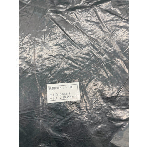FKY Anti-scattering net (black) 3.6 x 5.4 HH3654BK-N 1 sheet