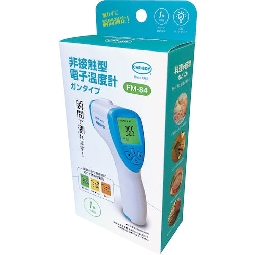 CAR-BOY Non-contact Electronic Thermometer Gun Type FM-84 1 pc