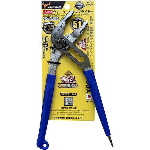 TTC 스프링이 달린 워터 펌프 플라이어 드라이버가있는 200mm WP-200DS 1 丁