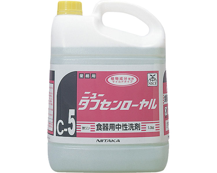 뉴터프센 로얄 / 212040 5kg 1개