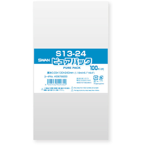 Swan OPP bag Pure Pack S 13-24 100 pieces 006798230 1 bag