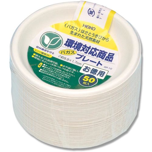HEIKO 紙皿 バガスペーパーウェア プレート お徳用 GP−10 50枚入り 004466079 1 袋