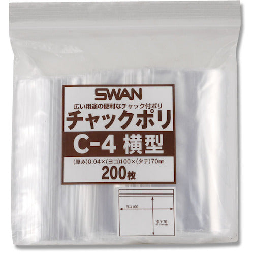 Swan Zippered Poly Bags, Horizontal, C-4, 200 pieces, 006656042, 1 bag