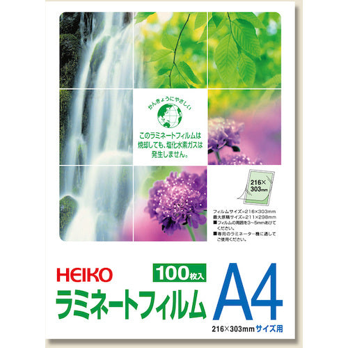 HEIKO ラミネートフィルム 216×303 A4 100枚入り 007320014 1 袋