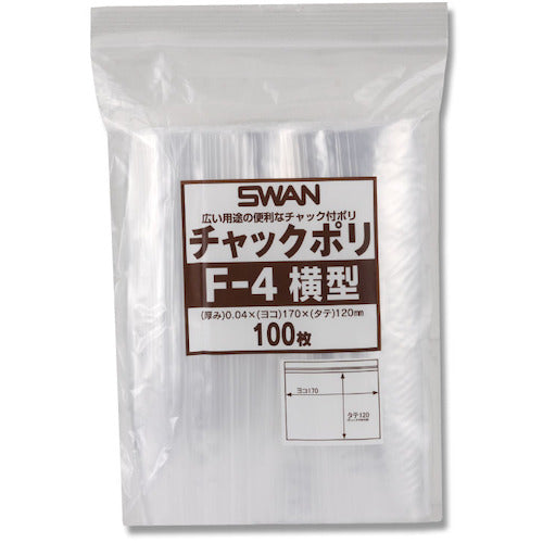 Swan Zippered Poly Bags, Horizontal, F-4, 100 pieces, 006656045, 1 bag