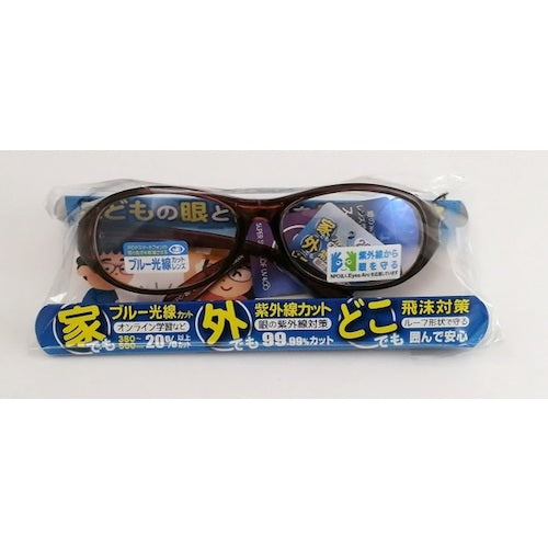 DUKE Kids PC Glasses KPC-80-3 1 piece