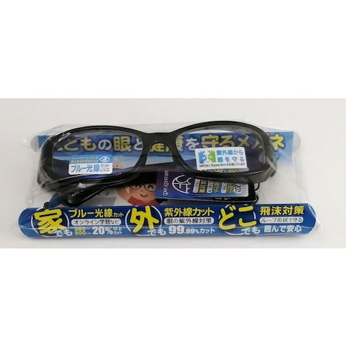 DUKE Kids PC Glasses KPC-81-2 1 piece