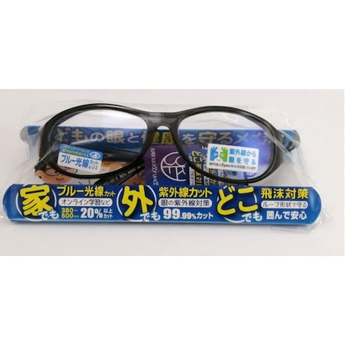 DUKE Kids PC Glasses KPC-80-2 1 piece