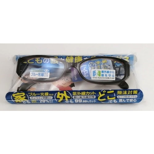 DUKE Kids PC Glasses KPC-82-3 1 piece