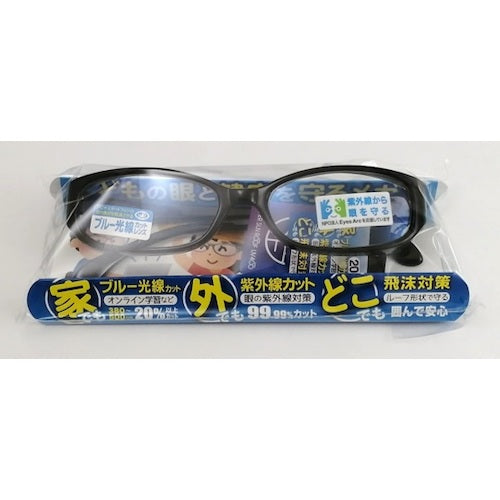 DUKE Kids PC Glasses KPC-82-2 1 piece