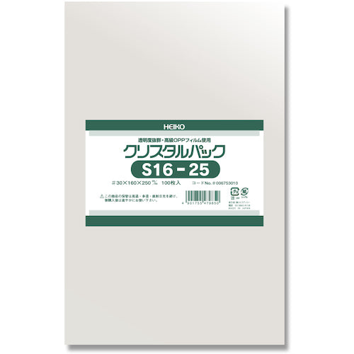 HEIKO OPP袋 クリスタルパック S 16−25 100枚入り 006753010 1 袋