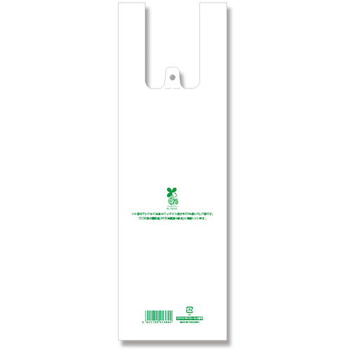 HEIKO レジ袋 バイオハンドハイパー カップ用 M 100枚入り 006901863 1 袋