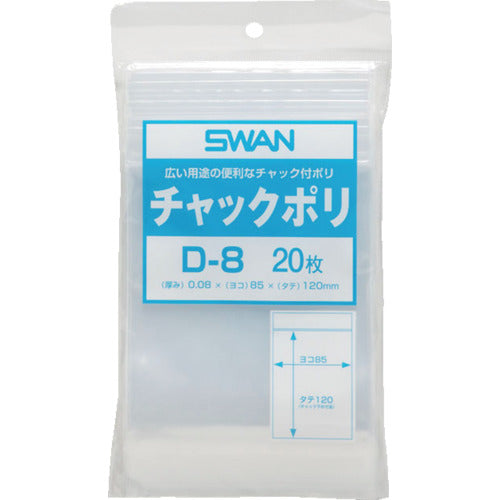 Swan Zippered Poly Bags, Small Section Type, D-8, A7 Size, 20 Pieces, 006654601, 1 Bag