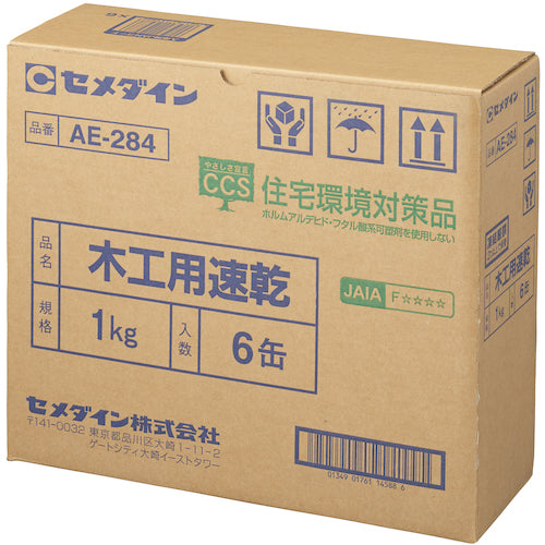 セメダイン 木工用速乾 1kg AE−284 AE-284 1 個