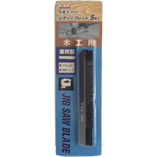 KSK 5 pieces for woodworking K-1010 1 PK