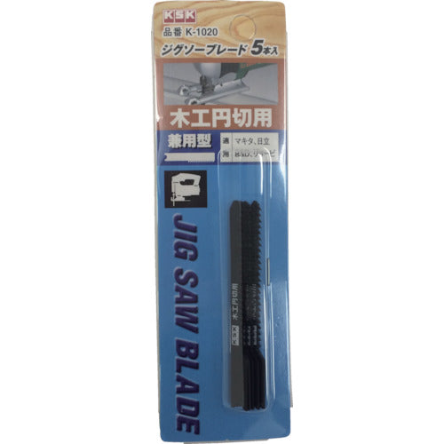 KSK ジグソーブレード兼用型 K-1020 1 PK