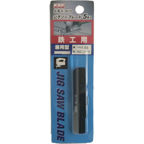 KSK Metalworking Compatible (5 pieces) K-3010 1 PK