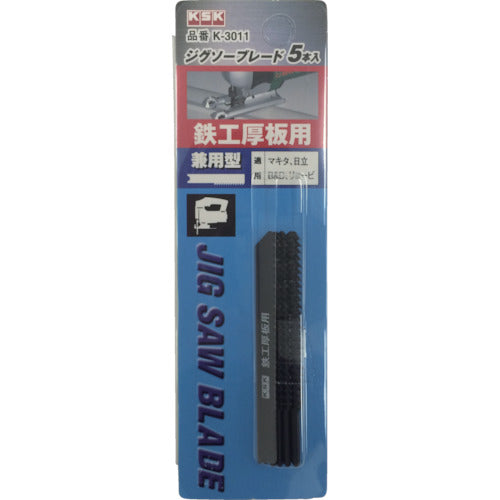 KSK ジグソーブレード兼用型 K-3011 1 PK