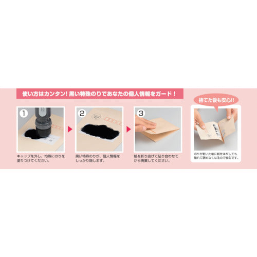 시야치하타 개인정보 보호 풀 케스페타 핑크 ZSG-A2/H 1개