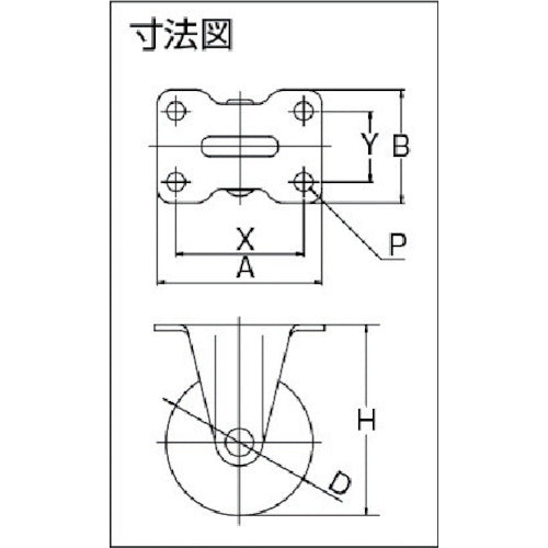ユーエイ プレート式 固定 キャスター ナイロン 車輪径32mm Gタイプ GR型 取付寸法29×0 GR-32N 1 個