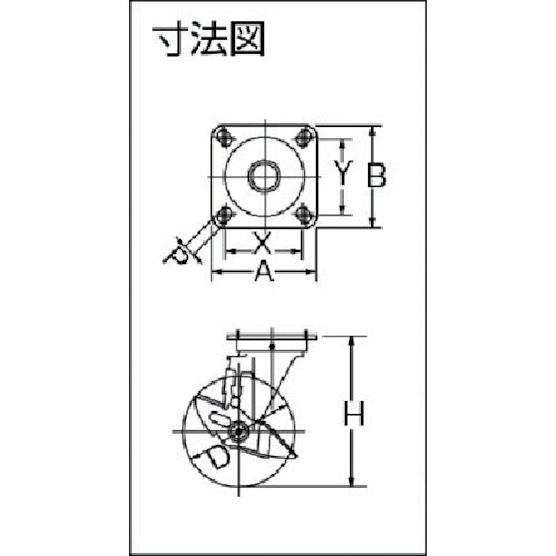 망치 경량 캐스터 선회식 고무 바퀴 150mm 스토퍼 부착 4132S-1R150 1개