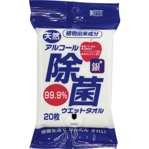 コーヨーカセイ 天然アルコール除菌ウエットタオル 携帯用20枚 00-1127 1 PK
