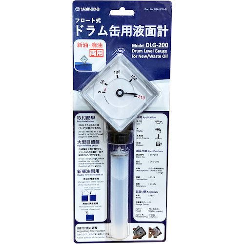 ヤマダ DLG−200 液面計 687059 1 個
