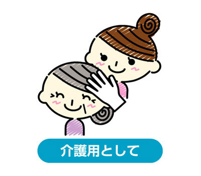 Shampoo gloves / D00015 10 gloves per bag