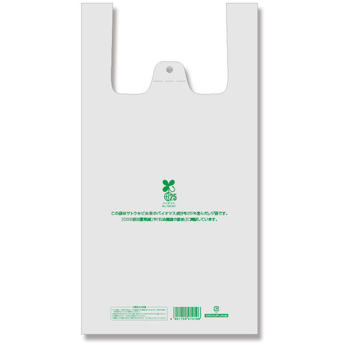 HEIKO レジ袋 バイオハンドハイパー ナチュラル L 100枚入り 006901894 1 袋