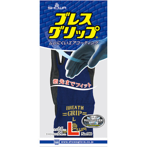 SHOWA Nitrile Rubber Backless Gloves No. 380 Breath Grip Navy L Size No. 380-L 1 Pair