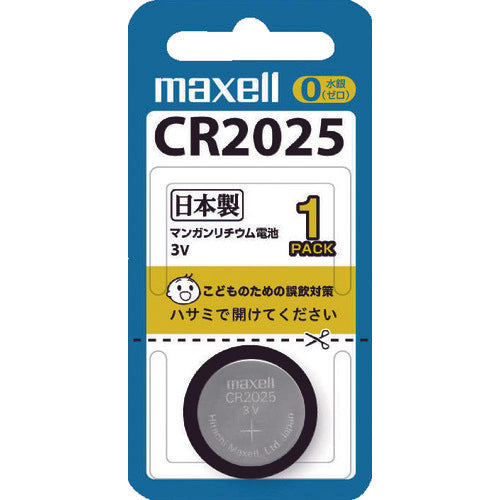 Maxell Lithium Battery CR20251BS 1PK